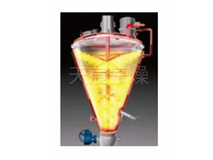 DZG單錐真空螺帶干燥機(jī)